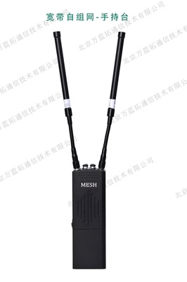 ANYMESH-SDR-A12单兵手持式宽带跳频自组网电台(4W）军绿色或黑色单兵手持台