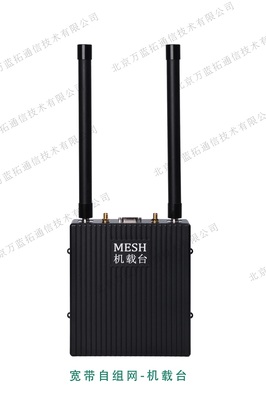 ANYMESH-SDR-A32无人机载式宽带跳频自组网电台(10W）军绿色或黑色自组网机载台