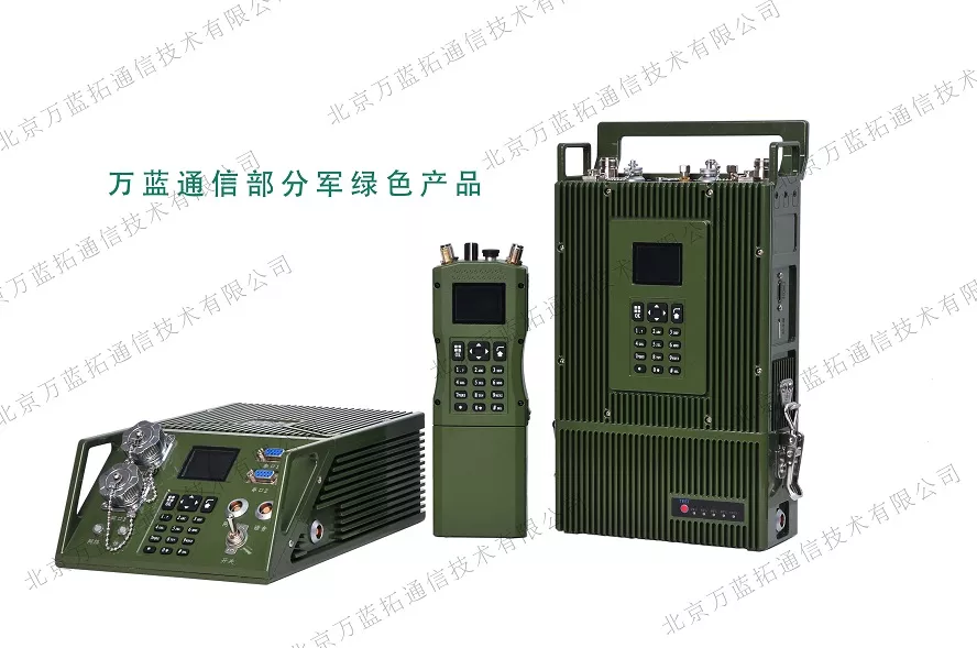 ANYMESH-SDR全国产化手持背负车载高性能自组网电台家族 基于国产FPGA-SDR平台全国产化自组网电台