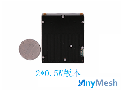 Anylink-UAV205WL 无线图传数据链模块 15km自组网图传盒子
