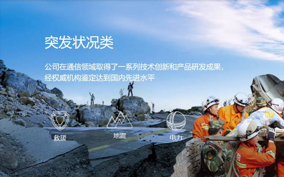 应用领域与测试报告